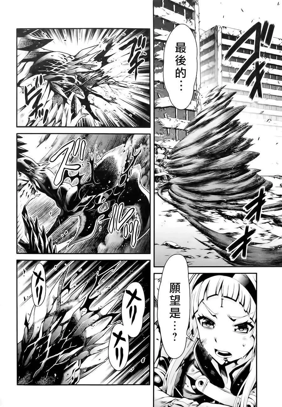 第15话 第11页