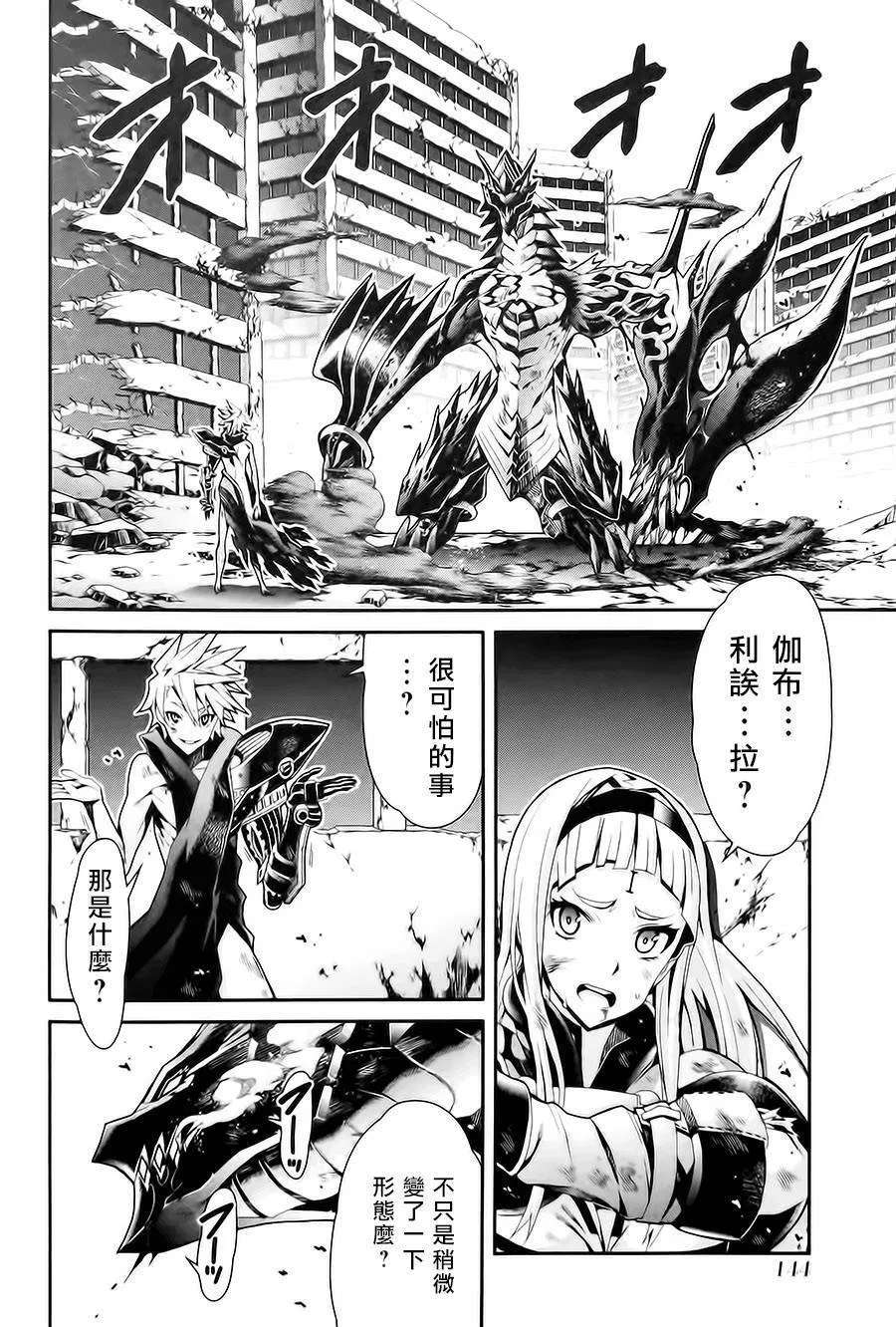 第15话 第13页