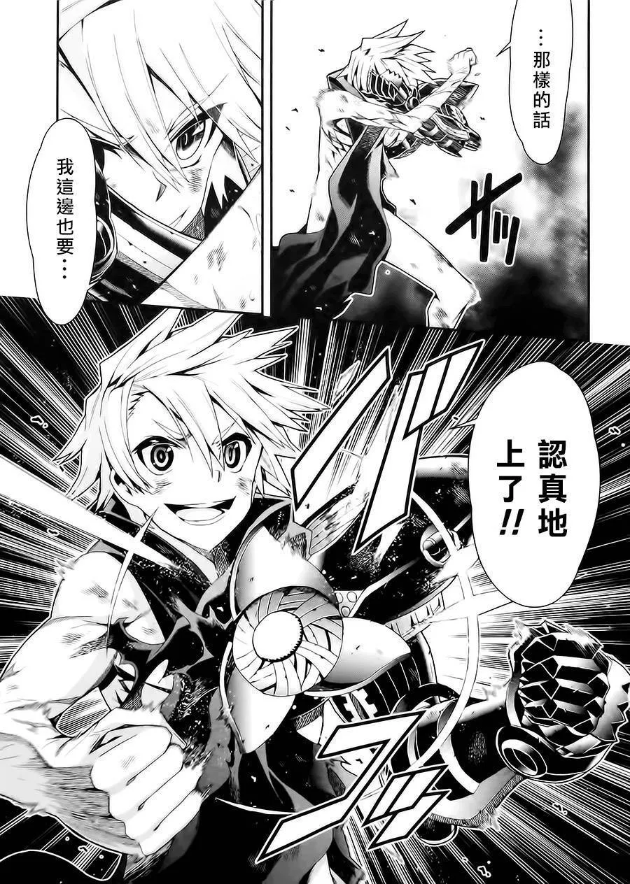 第15话 第16页