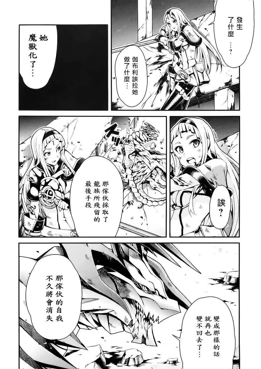 第15话 第19页