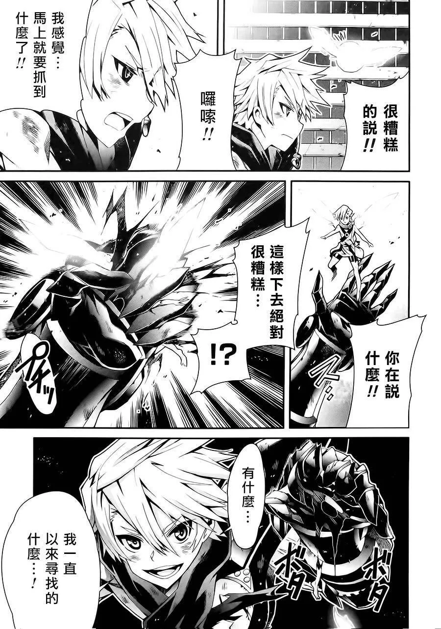 第15话 第22页