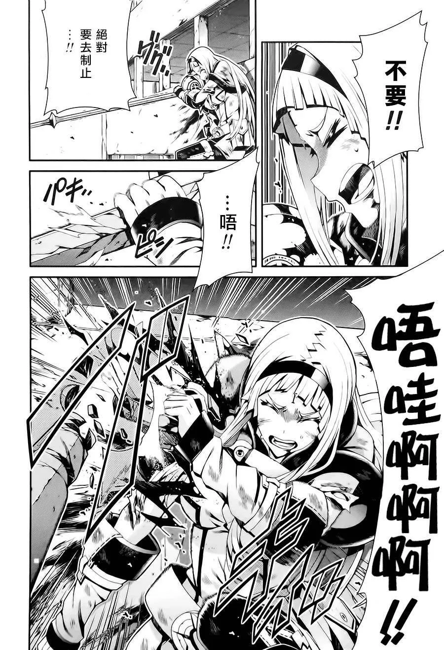 第15话 第23页