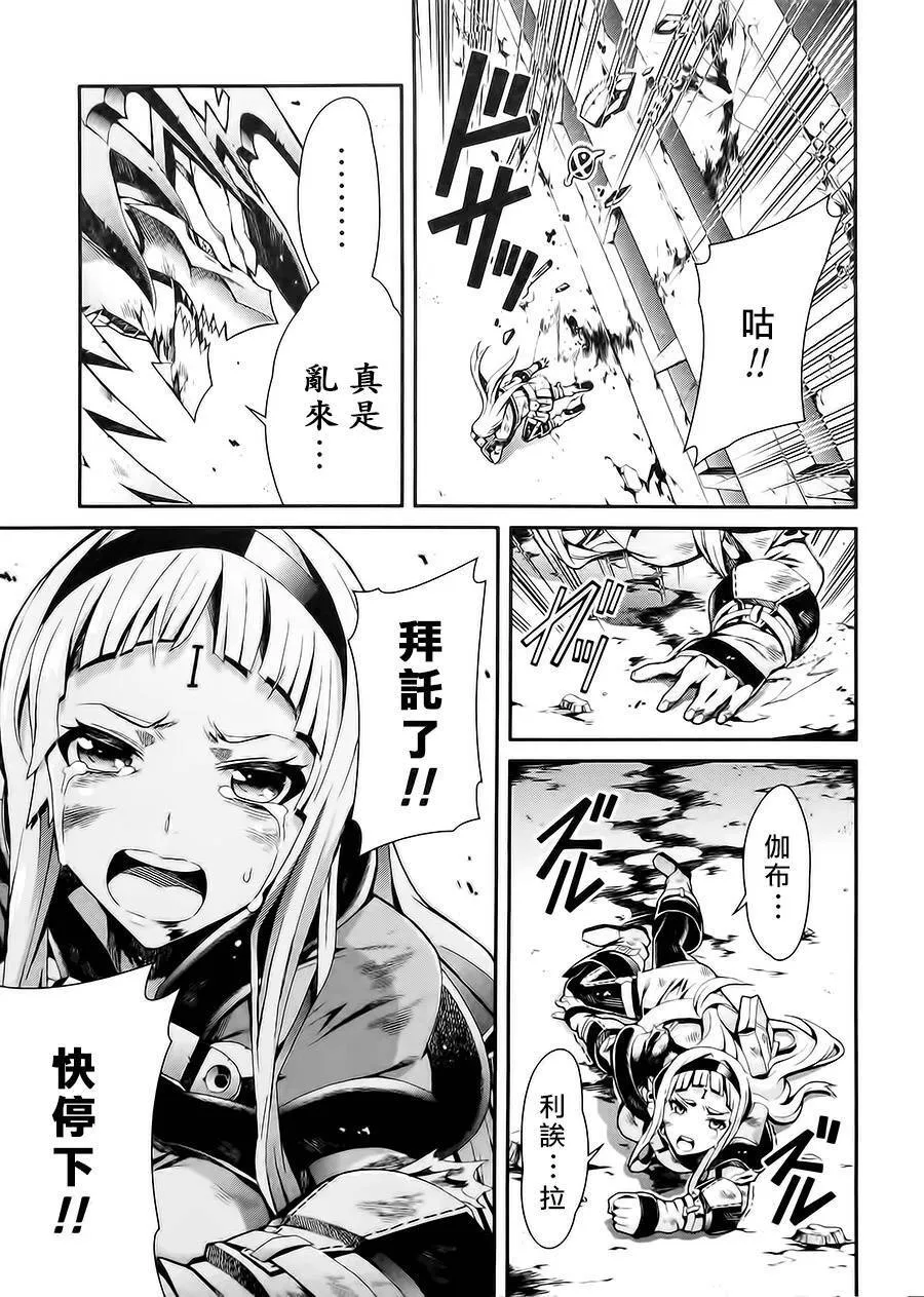 第15话 第24页