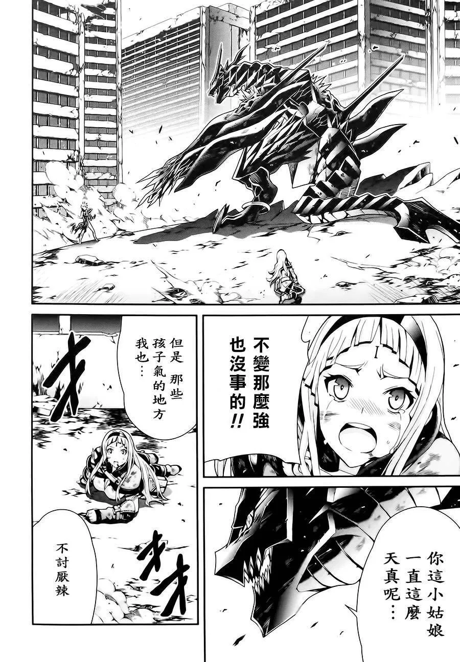 第15话 第25页