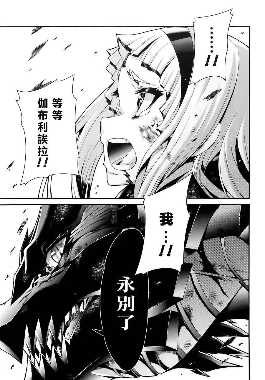第15话 第26页