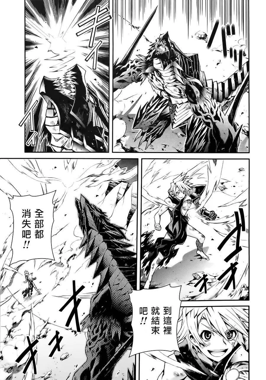第15话 第28页
