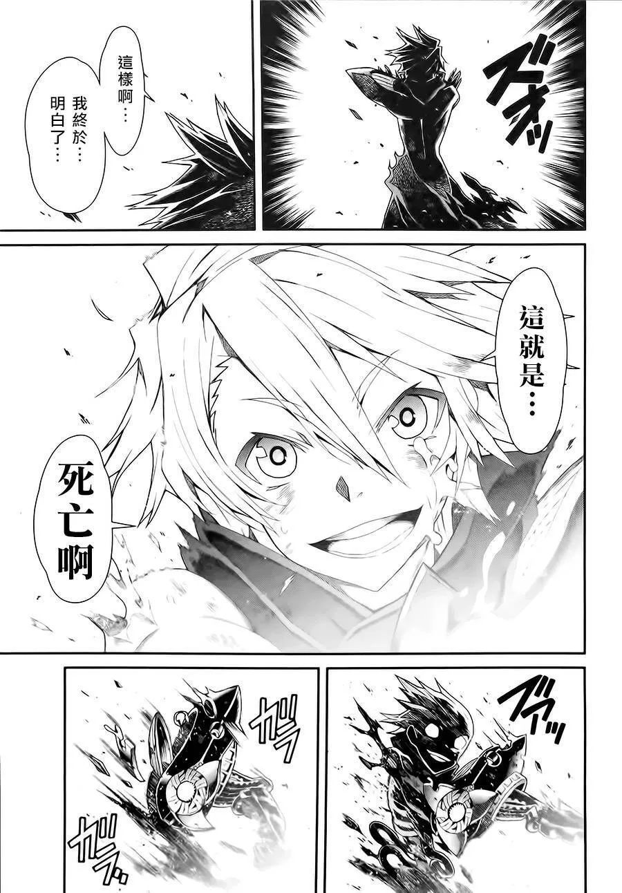 第15话 第32页