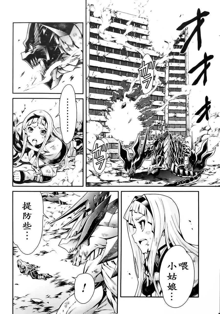 第15话 第33页