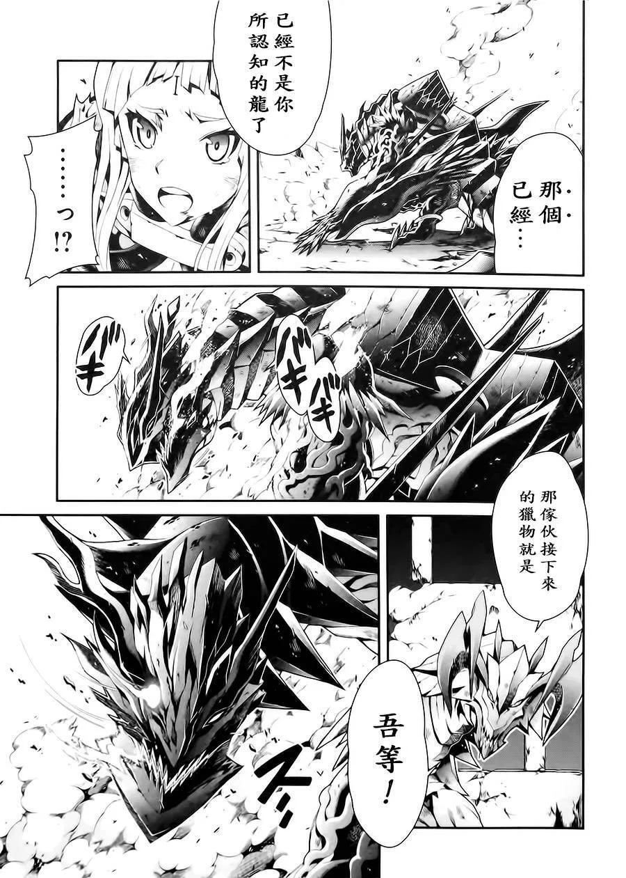 第15话 第34页
