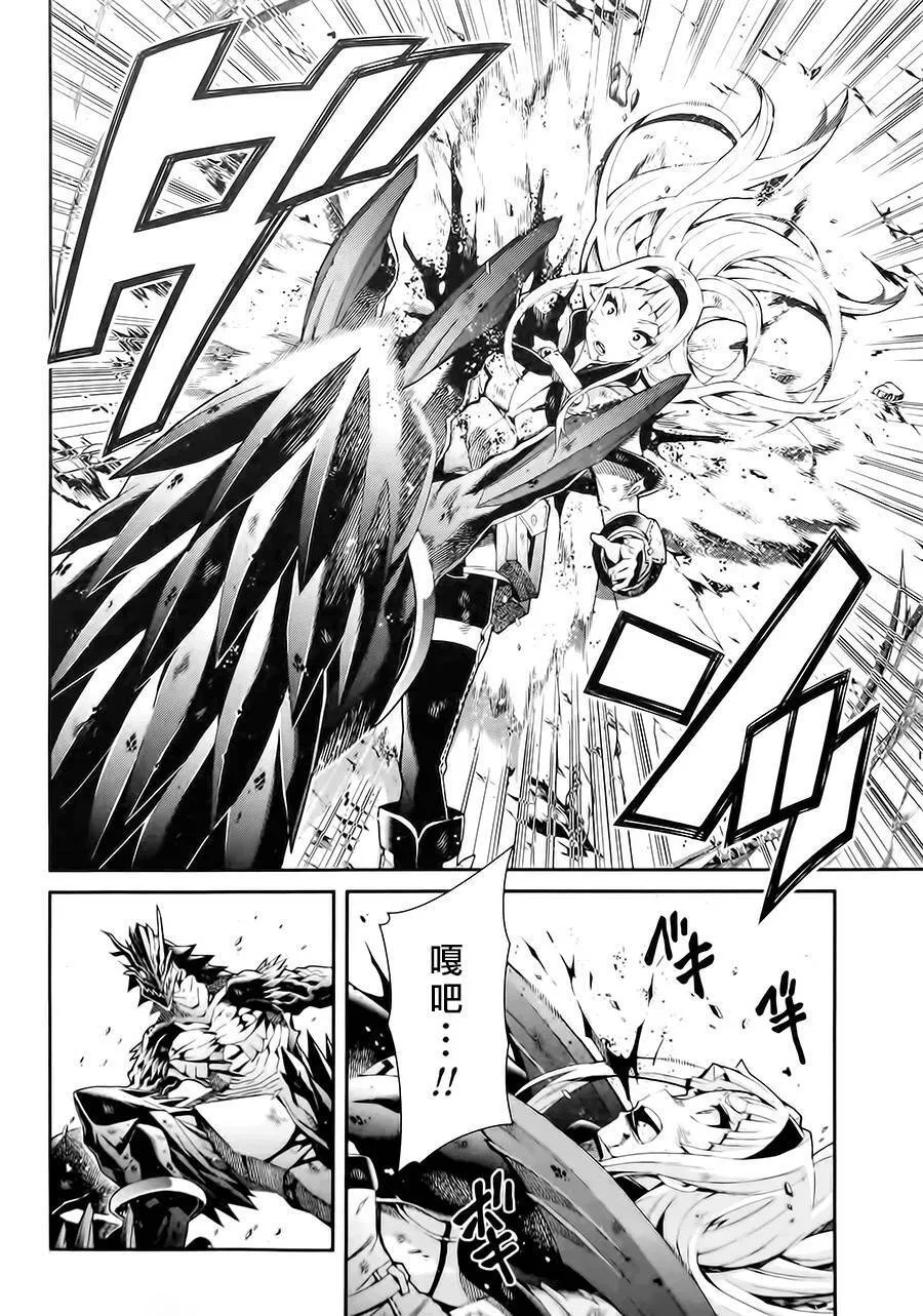 第16话完 第10页
