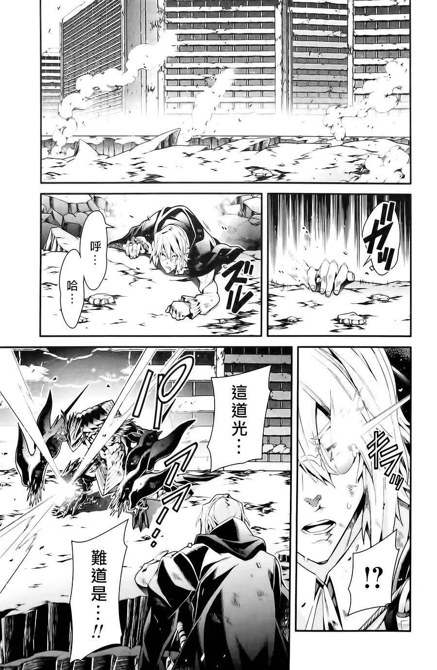 第16话完 第15页