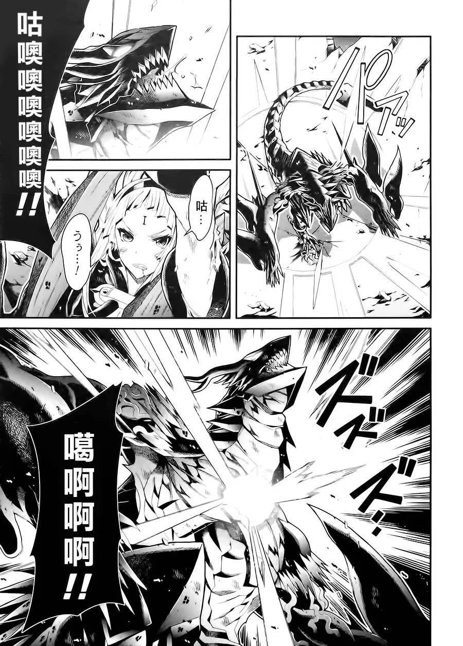 第16话完 第17页