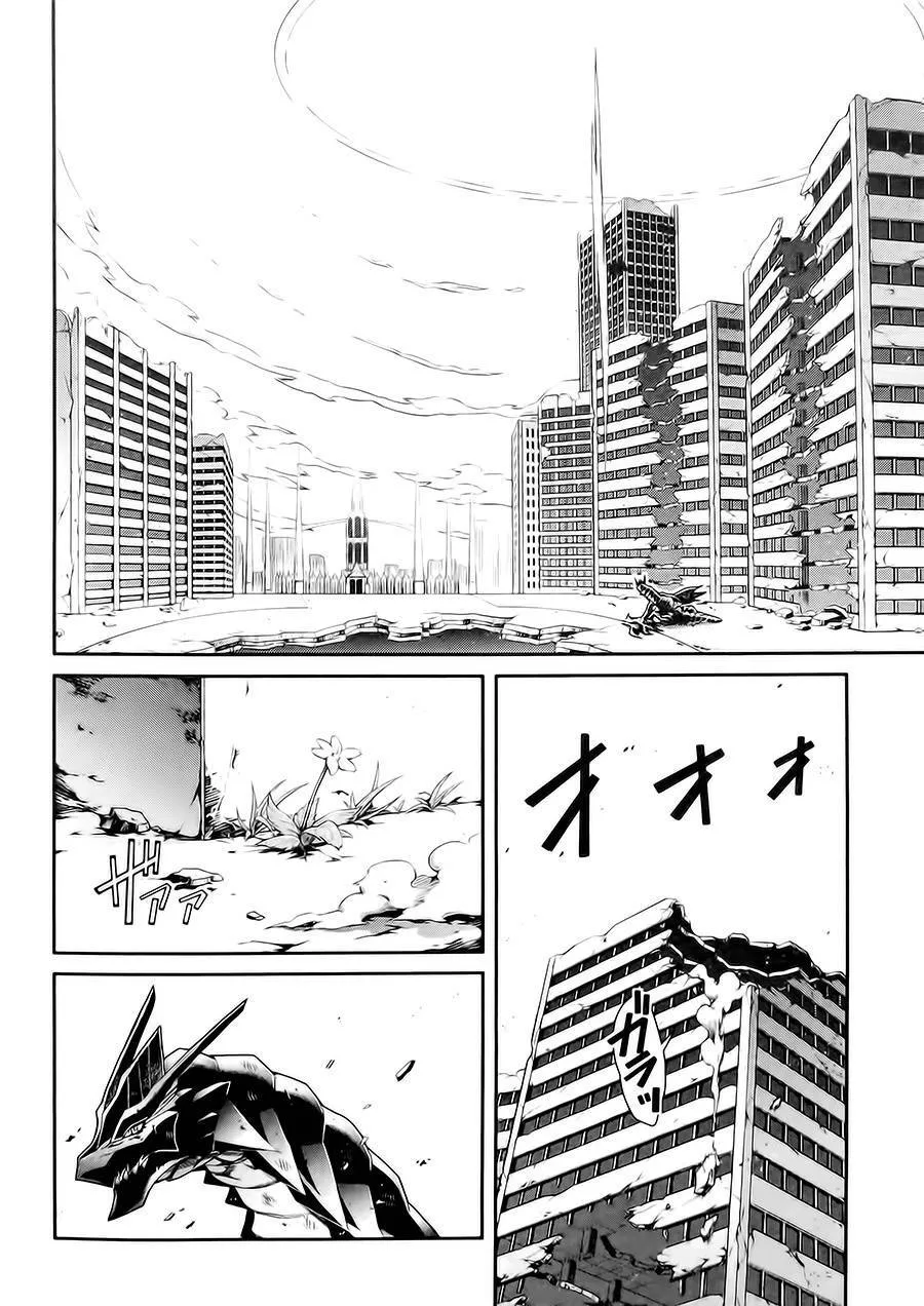 第16话完 第32页