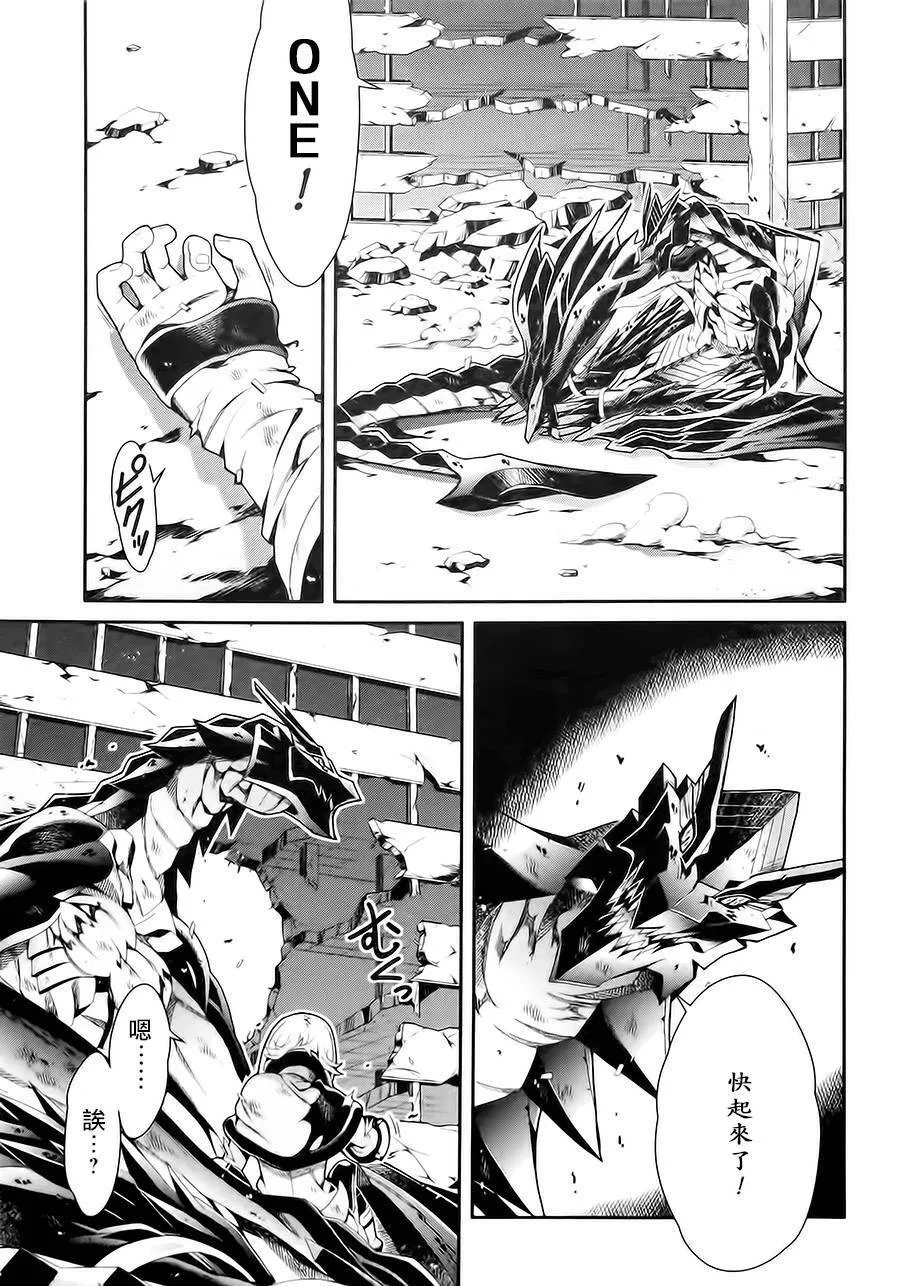 第16话完 第33页