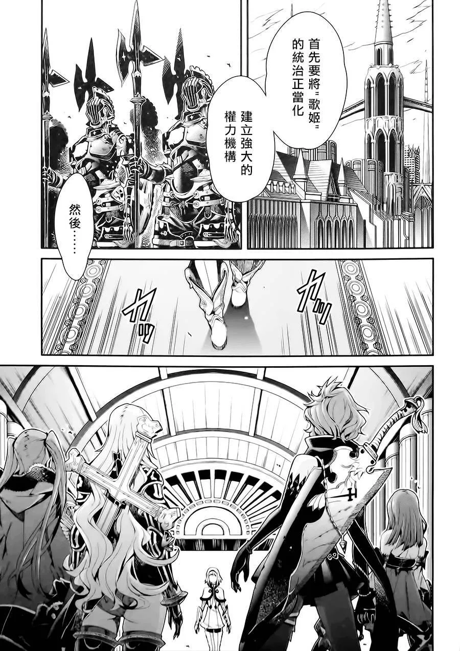 第16话完 第41页