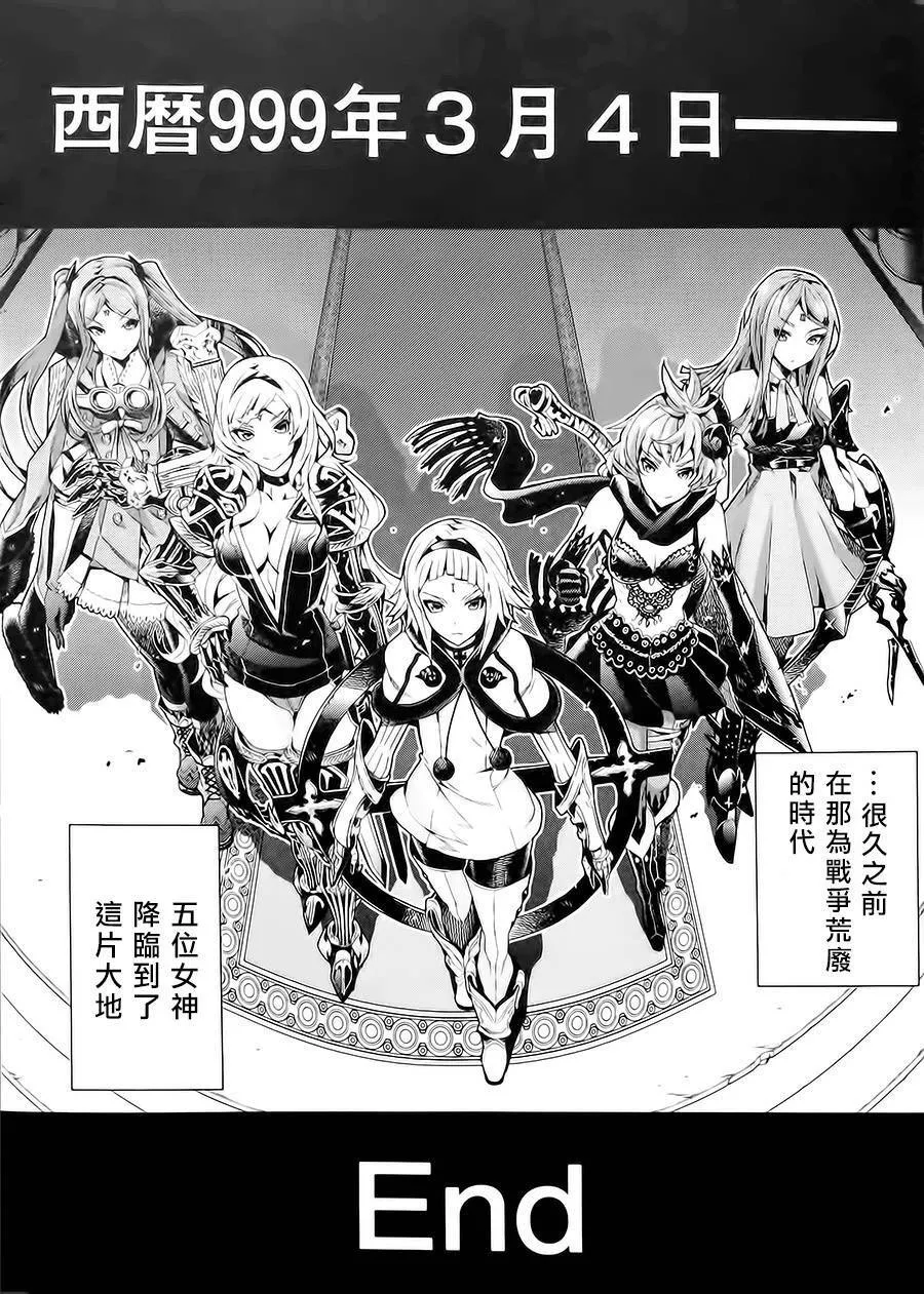 第16话完 第42页