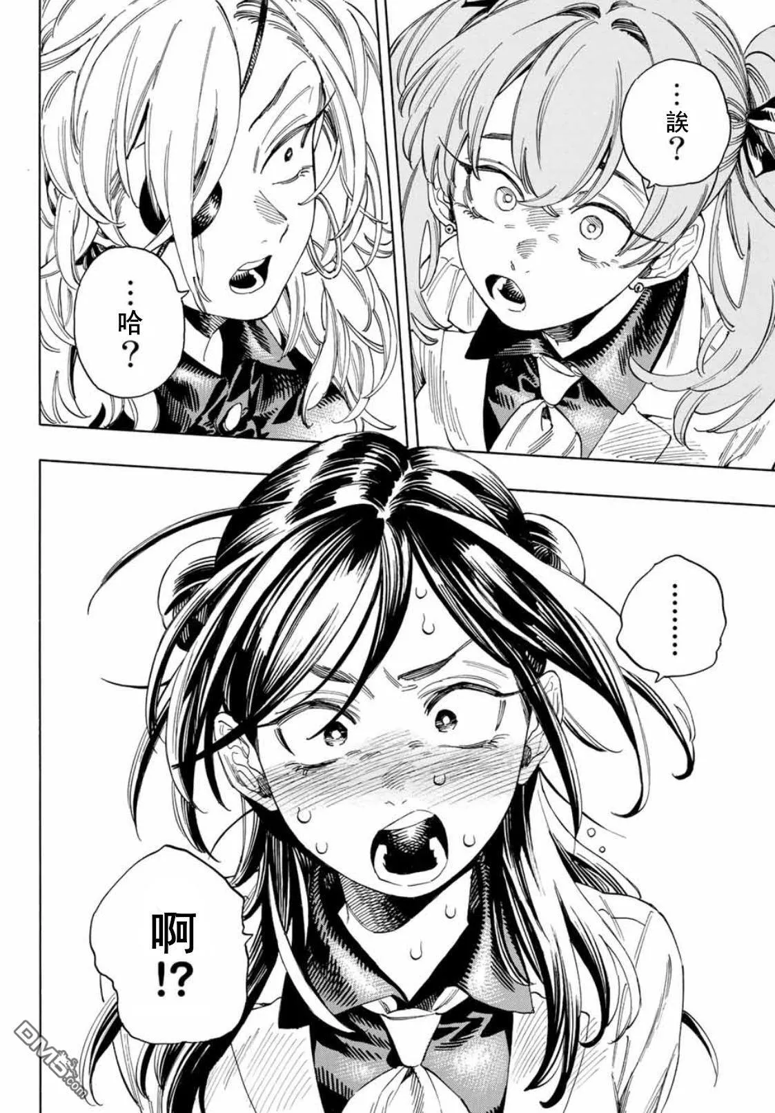 第25话 第18页