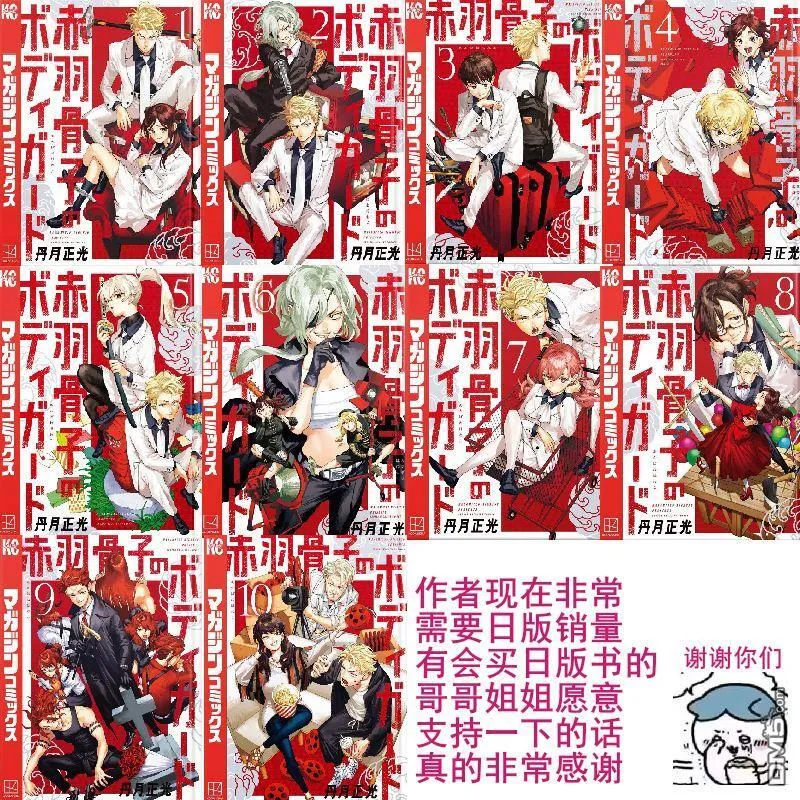 第25话 第22页
