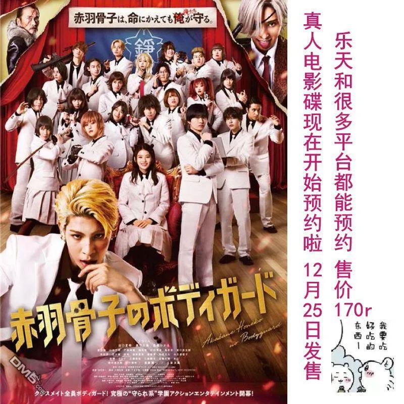 第26话 第23页