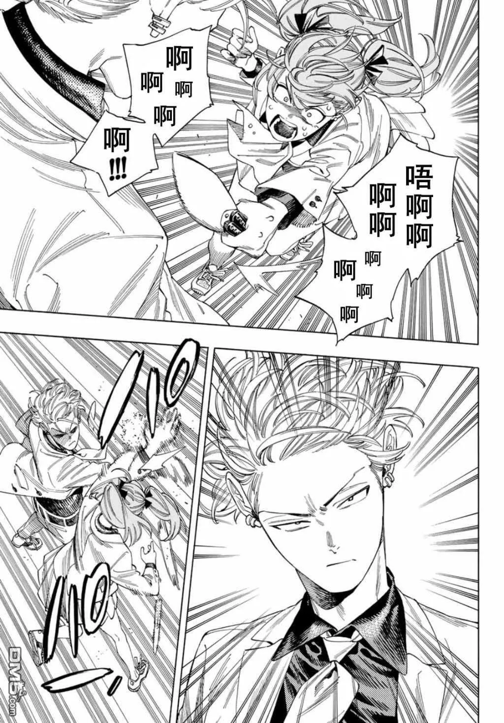 第27话 第19页