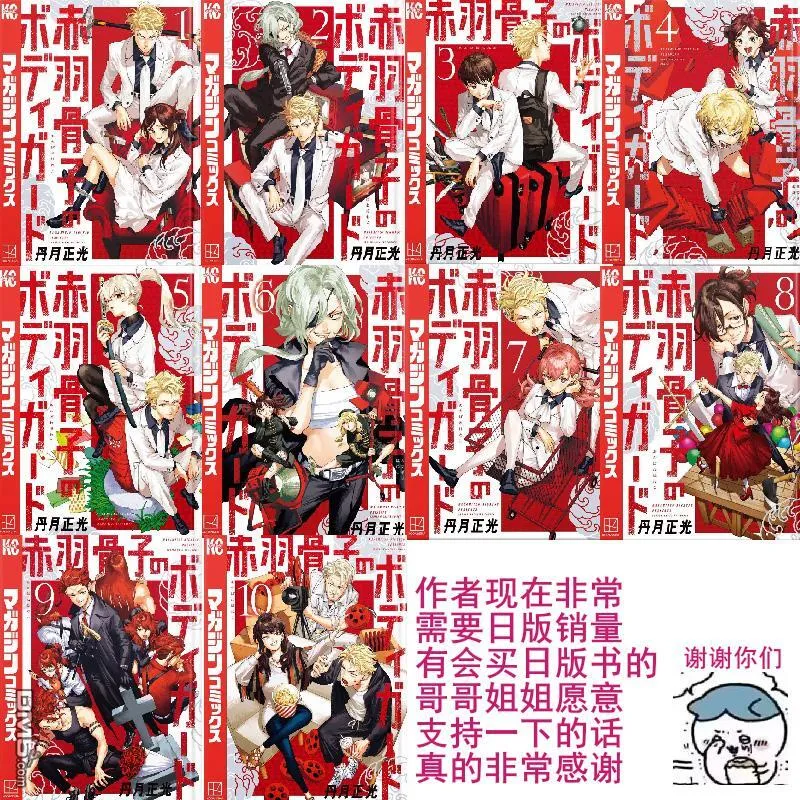 第27话 第22页