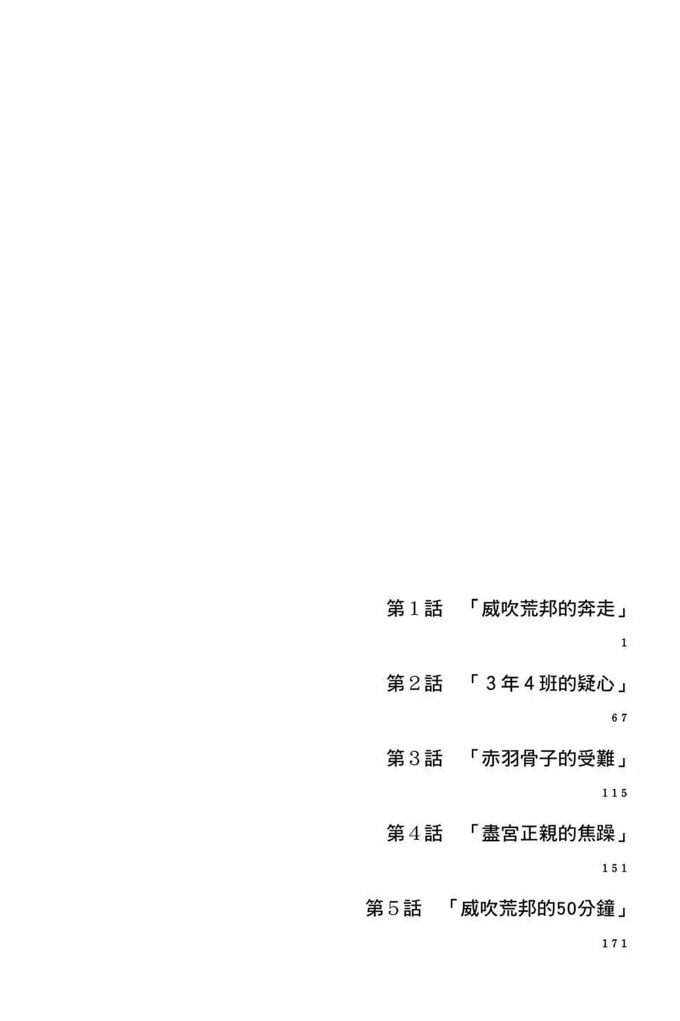第01卷 第5页