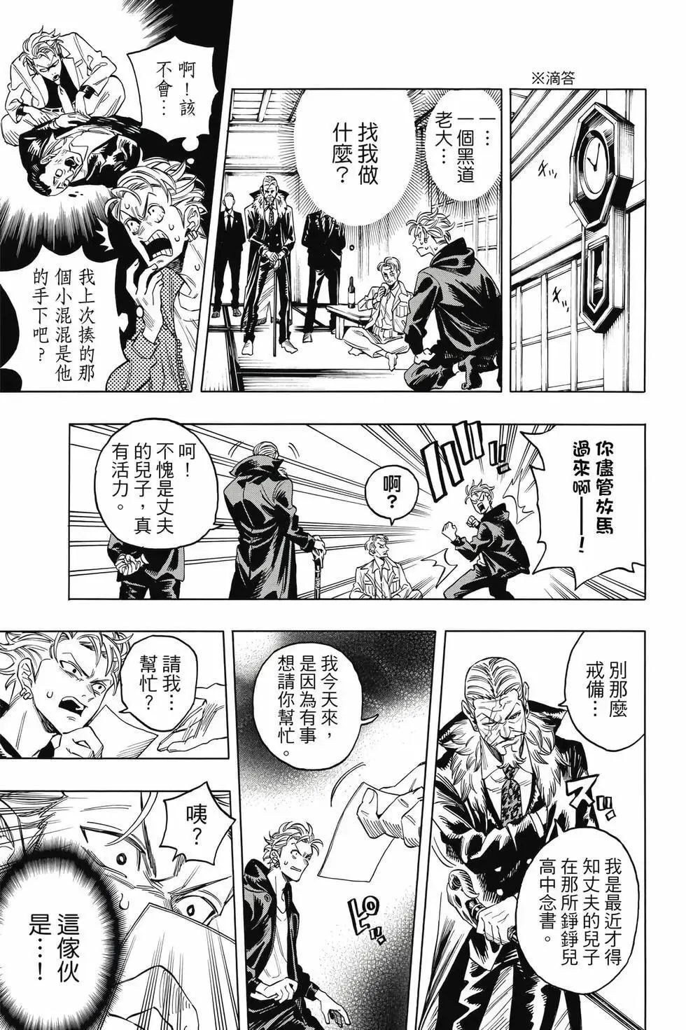 第01卷 第26页