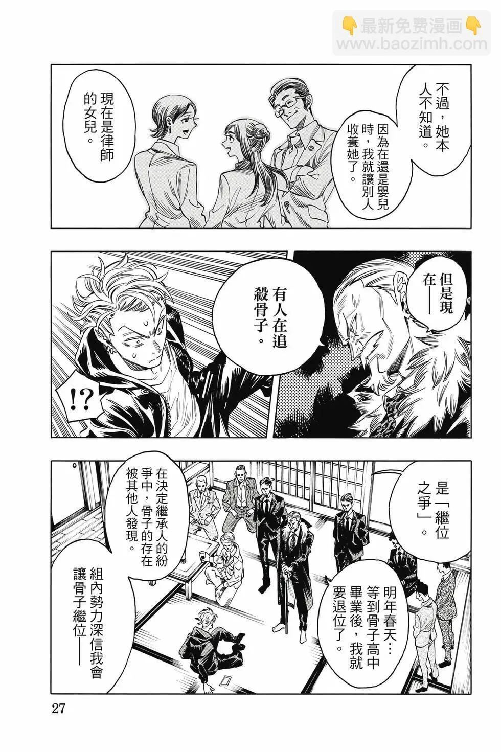 第01卷 第28页
