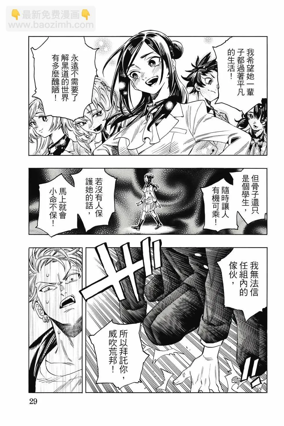 第01卷 第30页