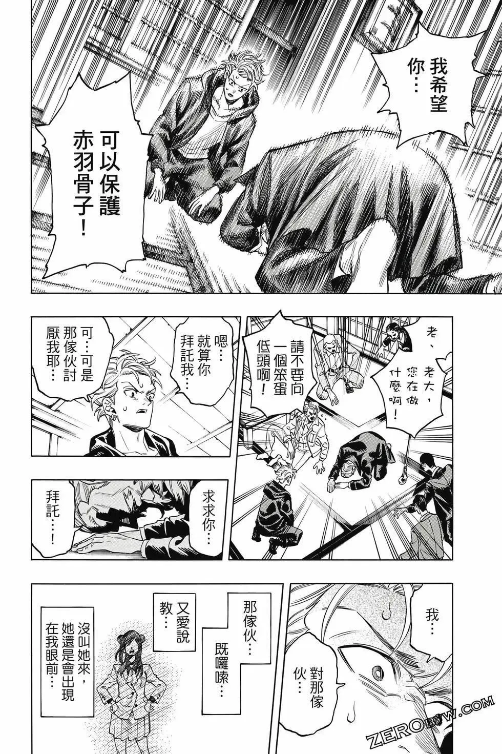 第01卷 第31页