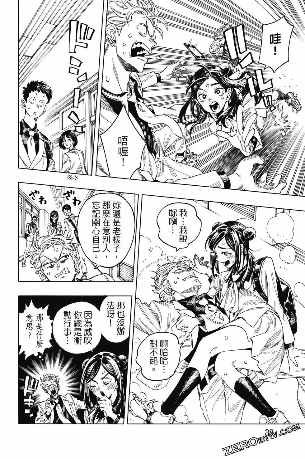 第01卷 第39页
