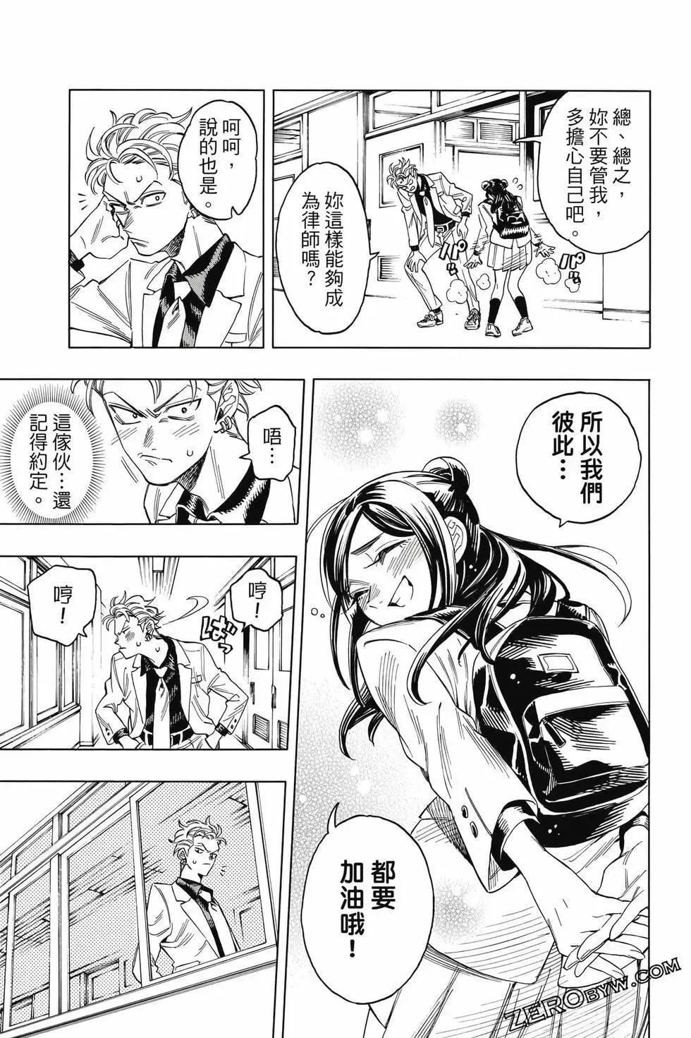 第01卷 第40页