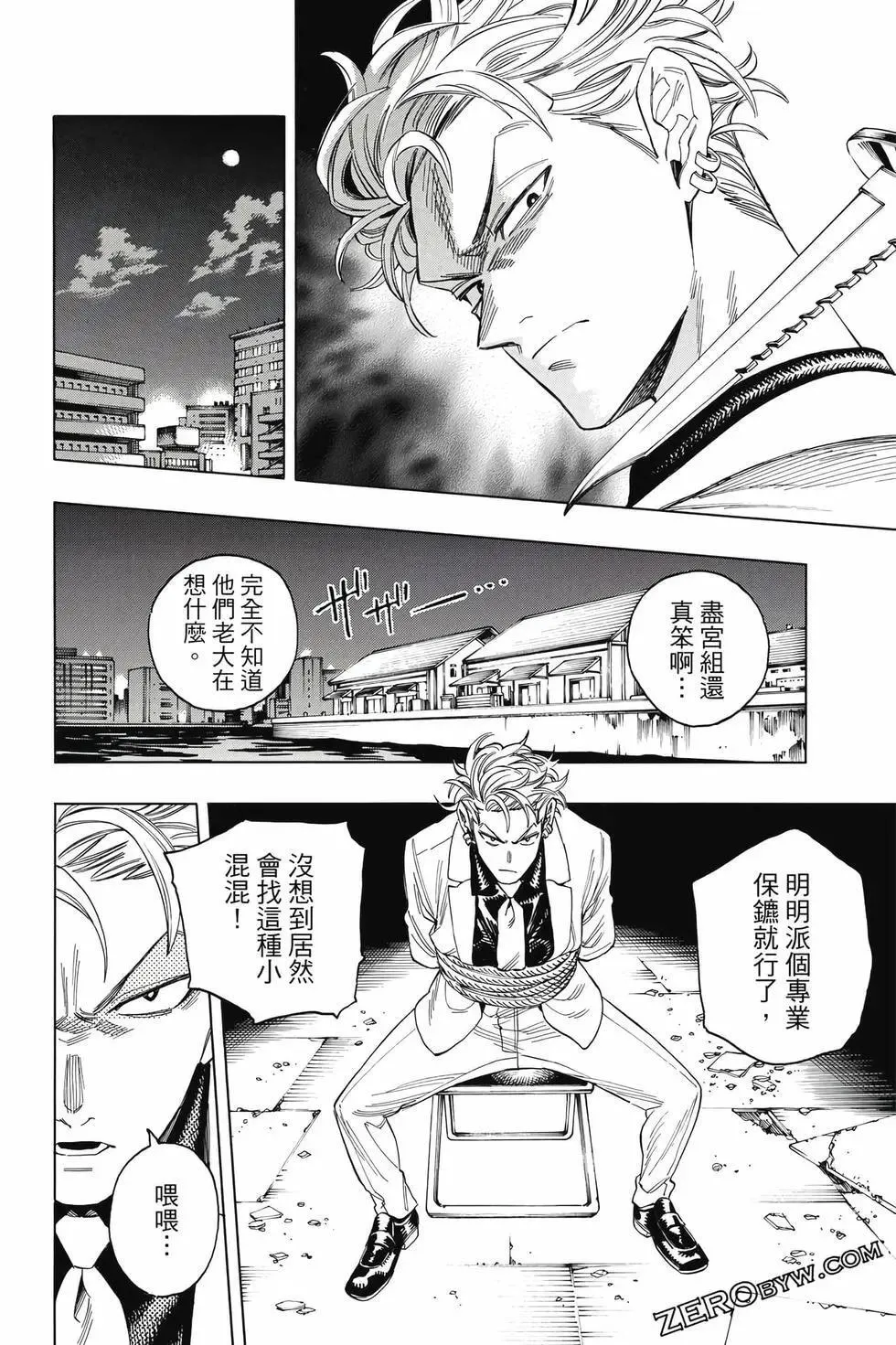 第01卷 第43页