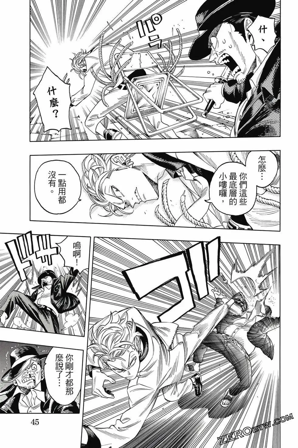 第01卷 第46页