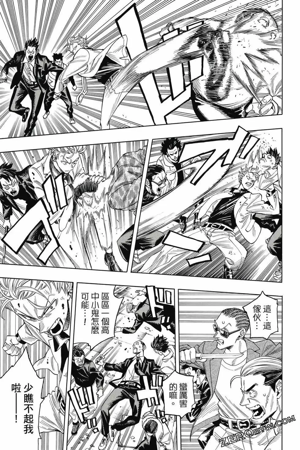 第01卷 第48页