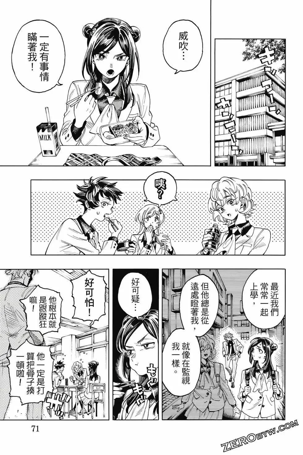 第01卷 第72页