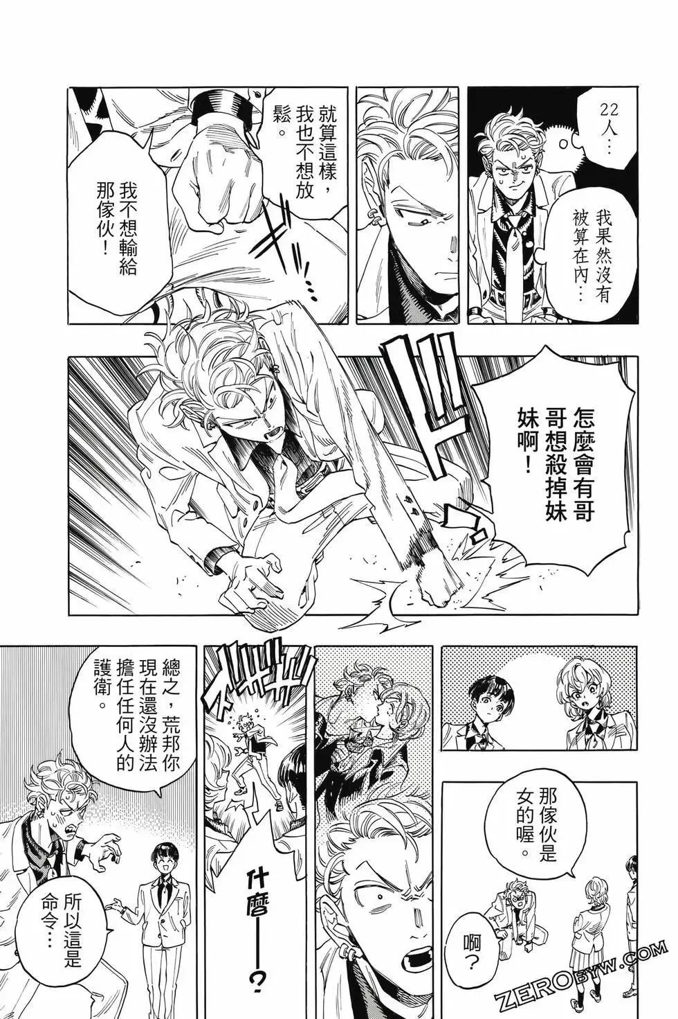 第01卷 第158页