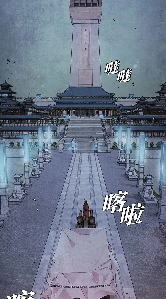 第1话 活捉 第8页