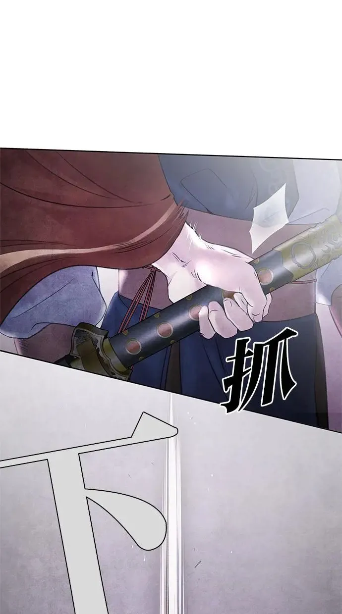 第1话 活捉 第58页