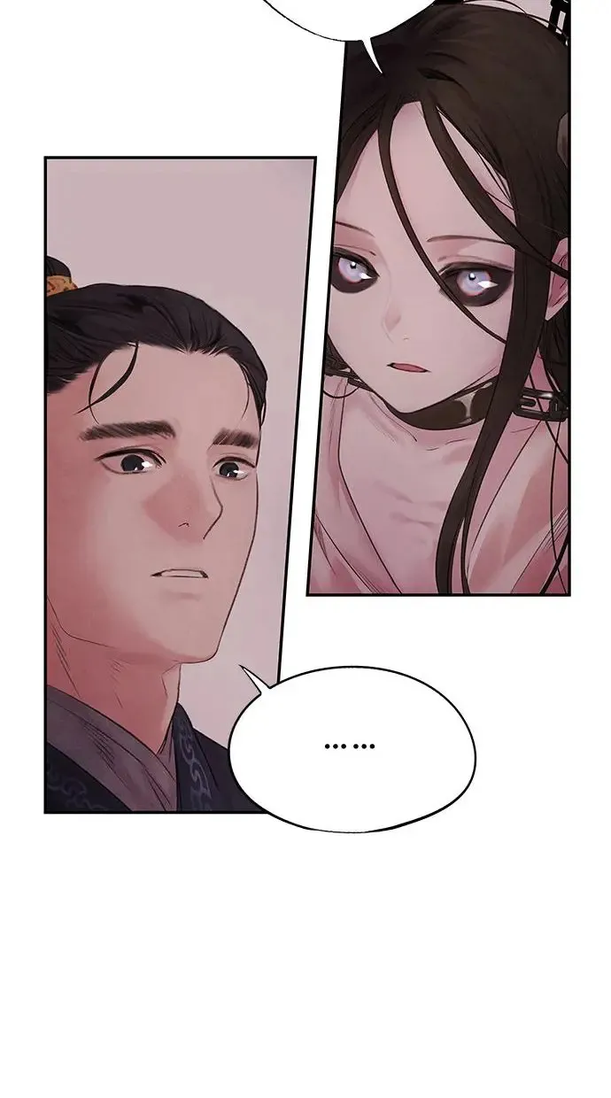 第2话 营救 第33页