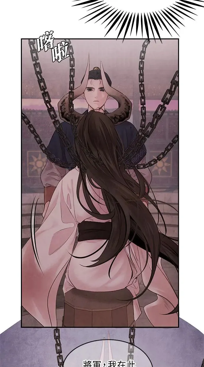 第3话 逃离 第24页