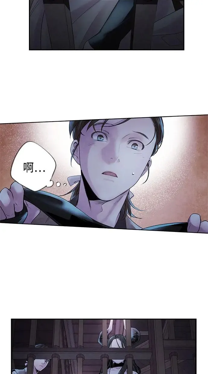 第3话 逃离 第57页