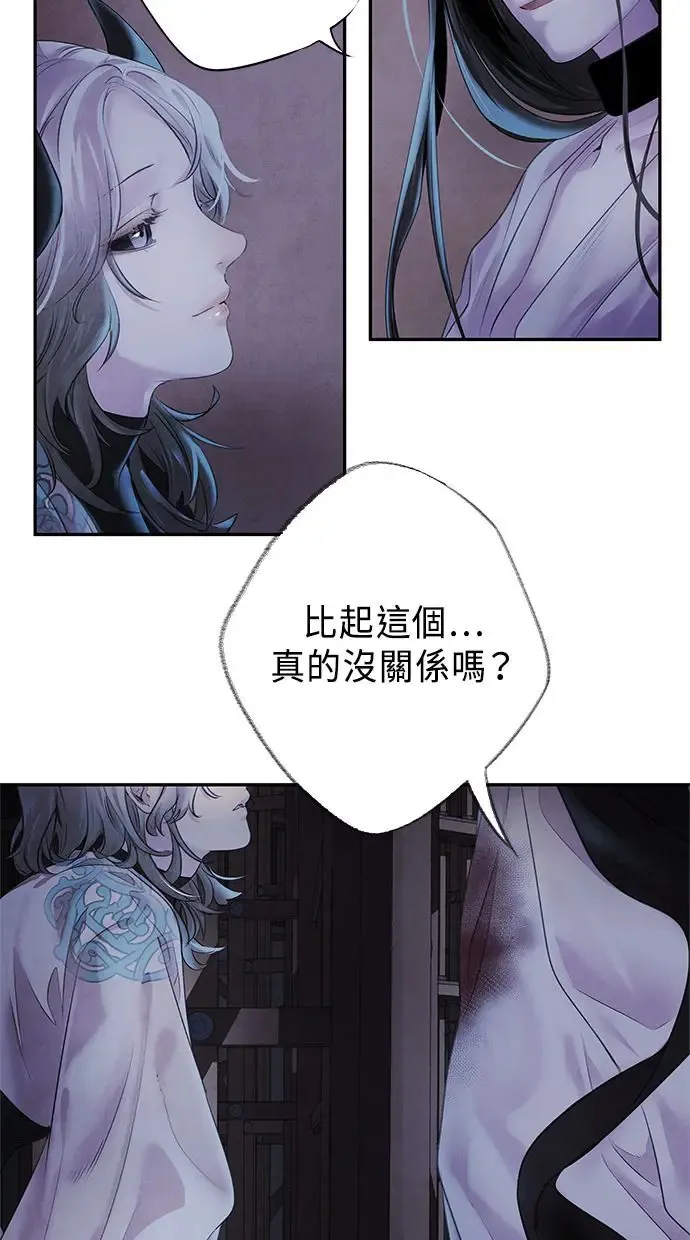 第3话 逃离 第59页
