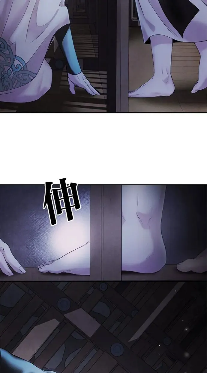 第3话 逃离 第60页