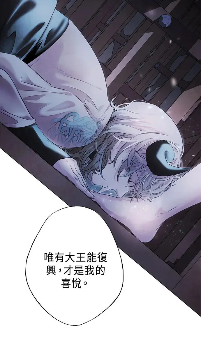 第3话 逃离 第61页