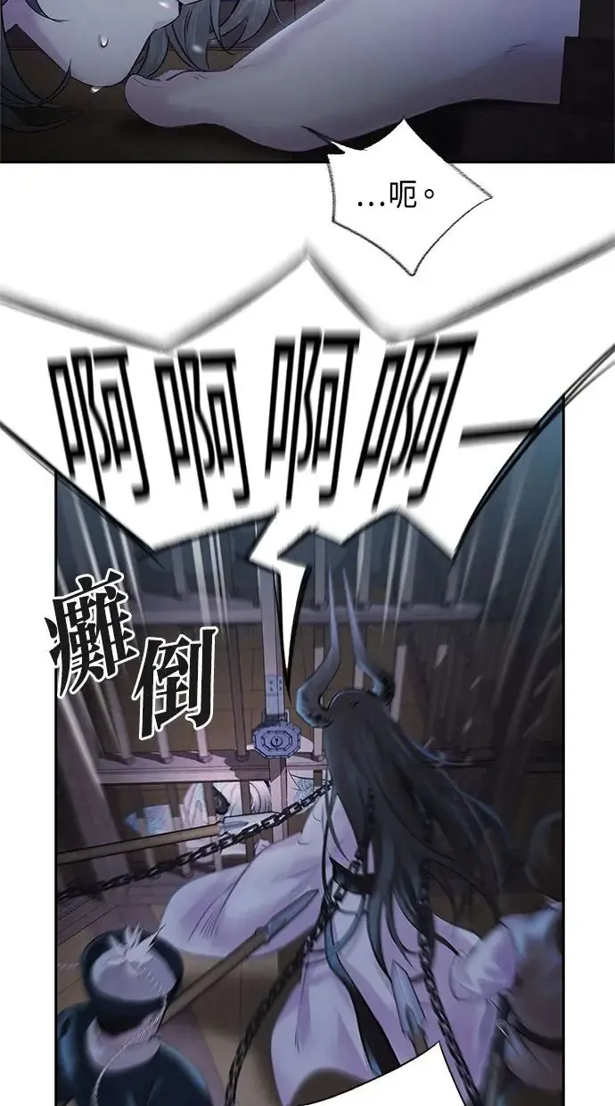 第3话 逃离 第63页