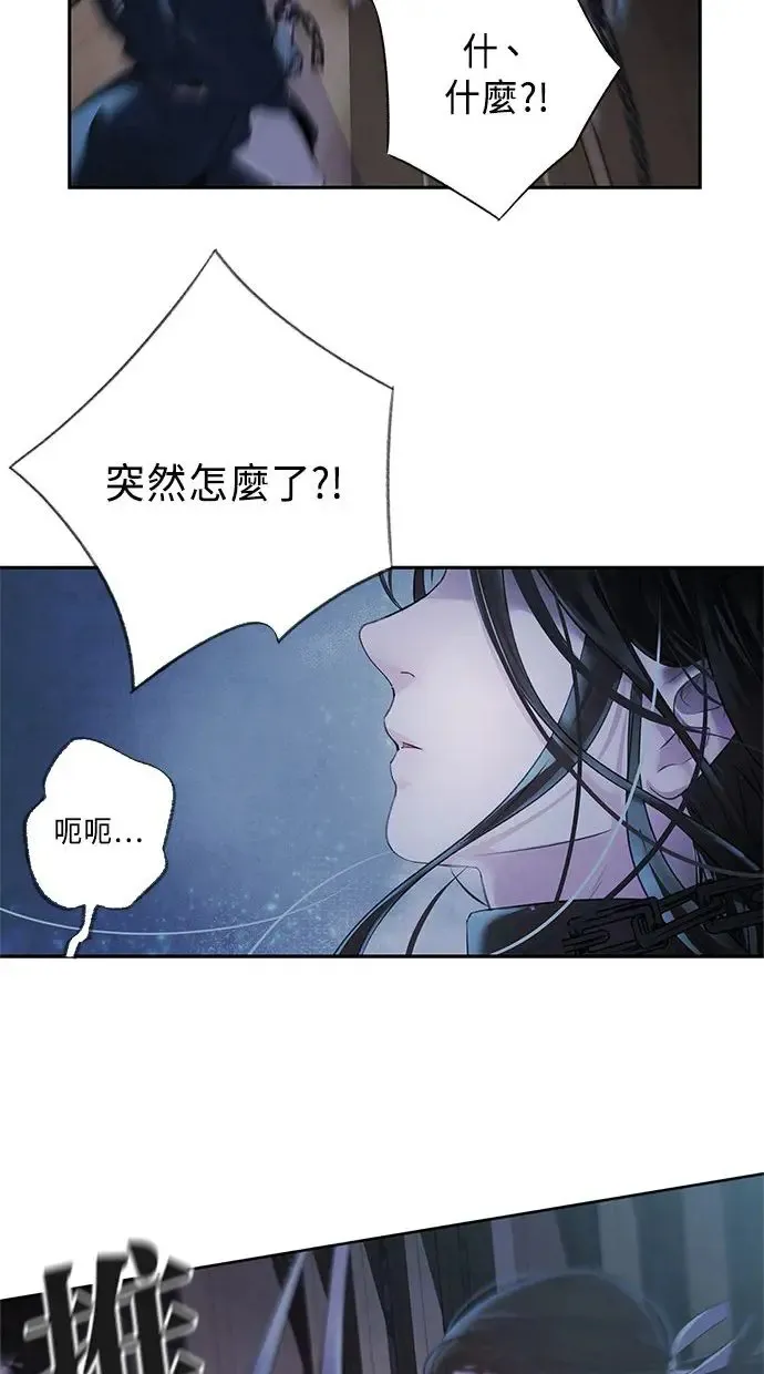 第3话 逃离 第64页