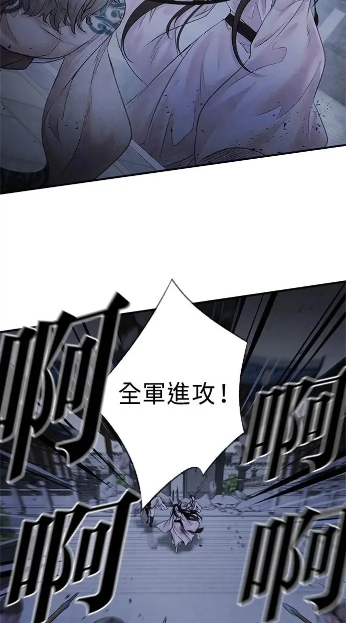 第4话 反击 第15页