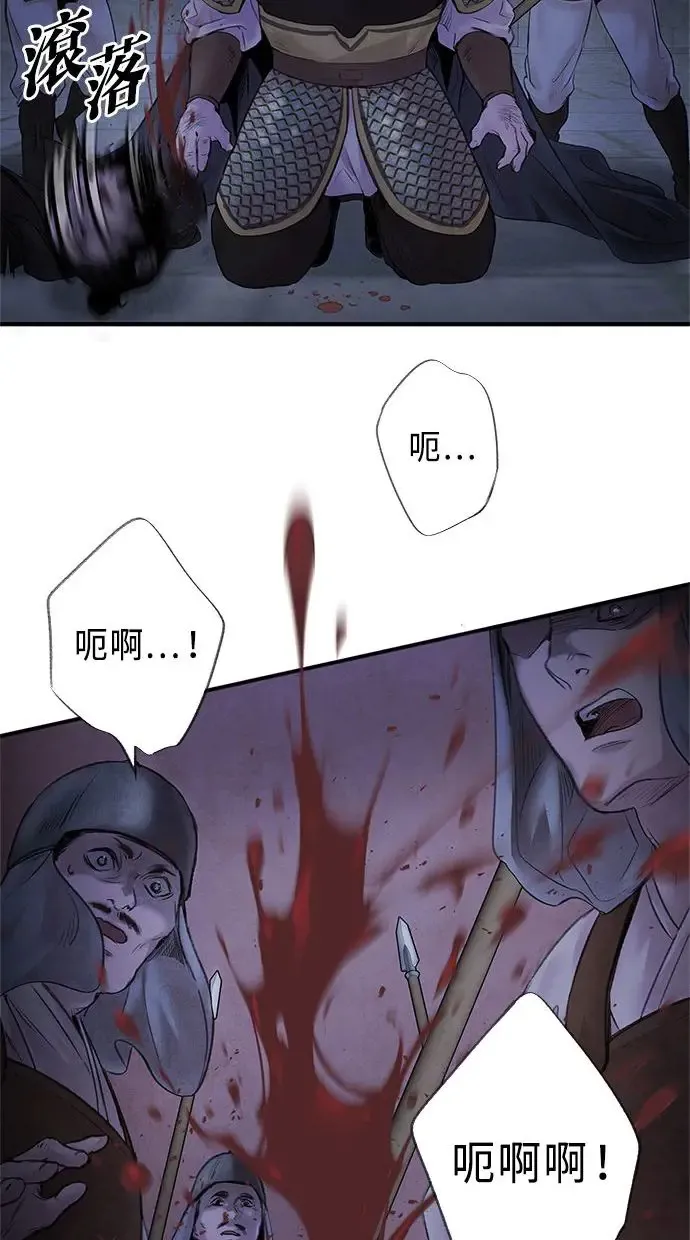 第4话 反击 第19页