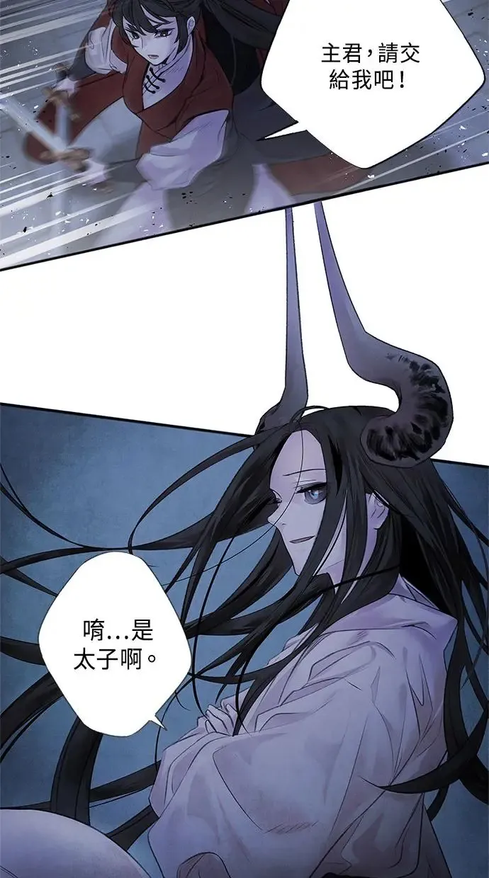 第4话 反击 第24页